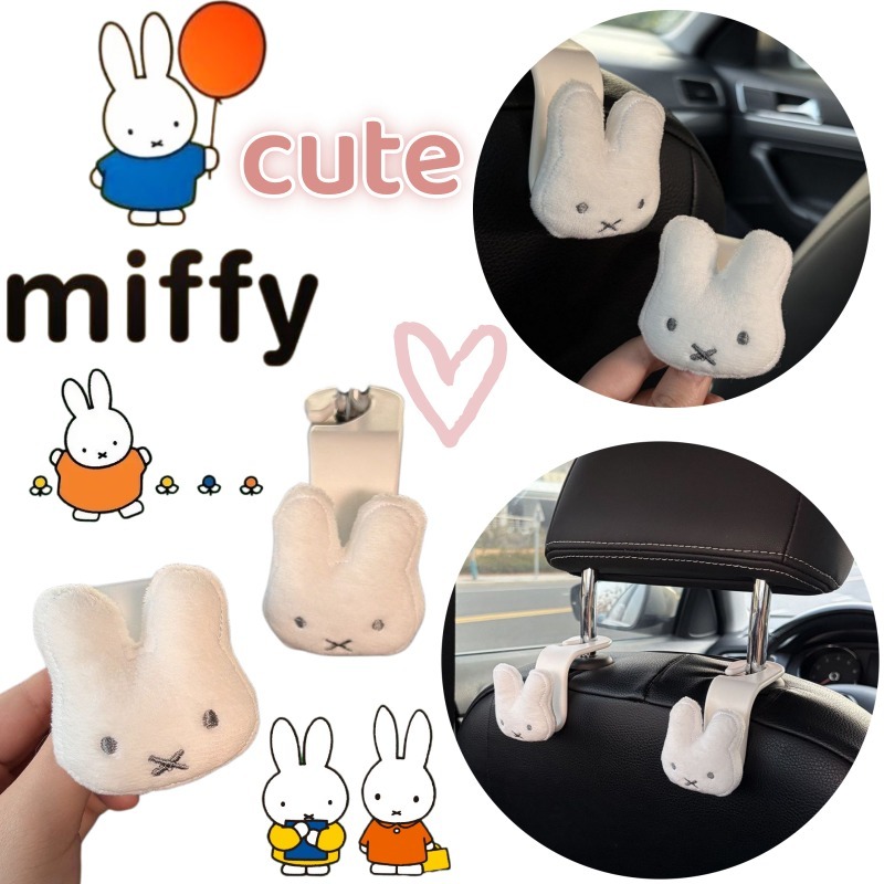 Car Accessories Hanging - Miffy creative car hook with cartoon