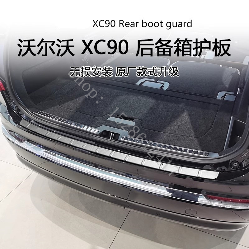 For Volvo XC90 2015 2016 2017~ – Volvo Car Accessories Xc90 recenzja i cena