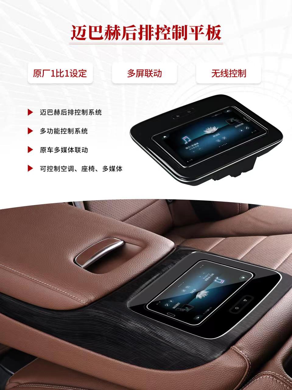 For Maybach & Mercedes GLS/GLE – Car Accessories Rear recenzja i cena