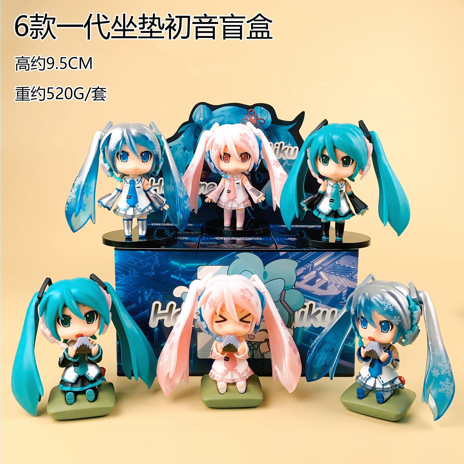 Glow in the Dark Hatsune Miku  – Car Accessories Papar recenzja i cena