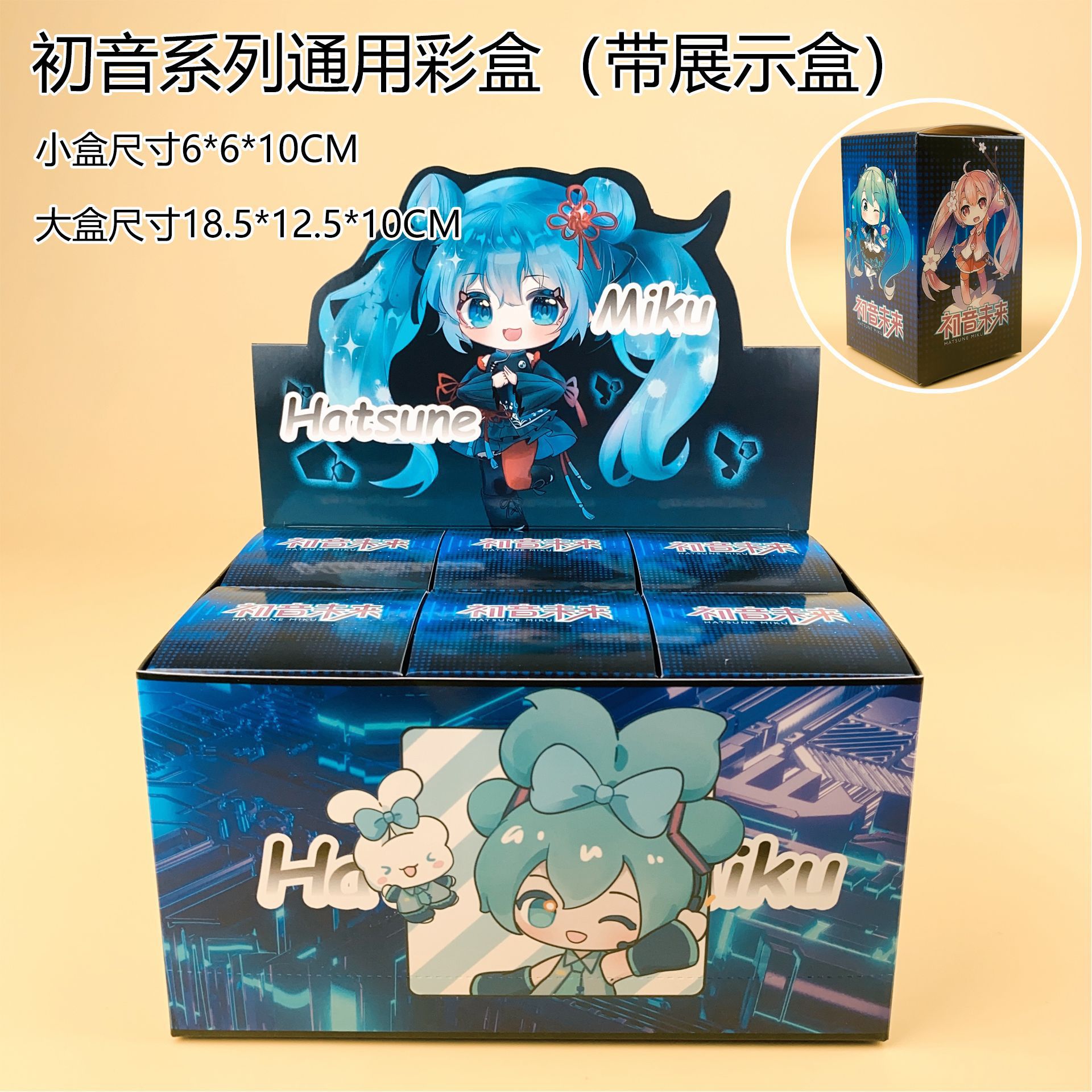 Glow in the Dark Hatsune Miku  – Car Accessories Papar recenzja i cena