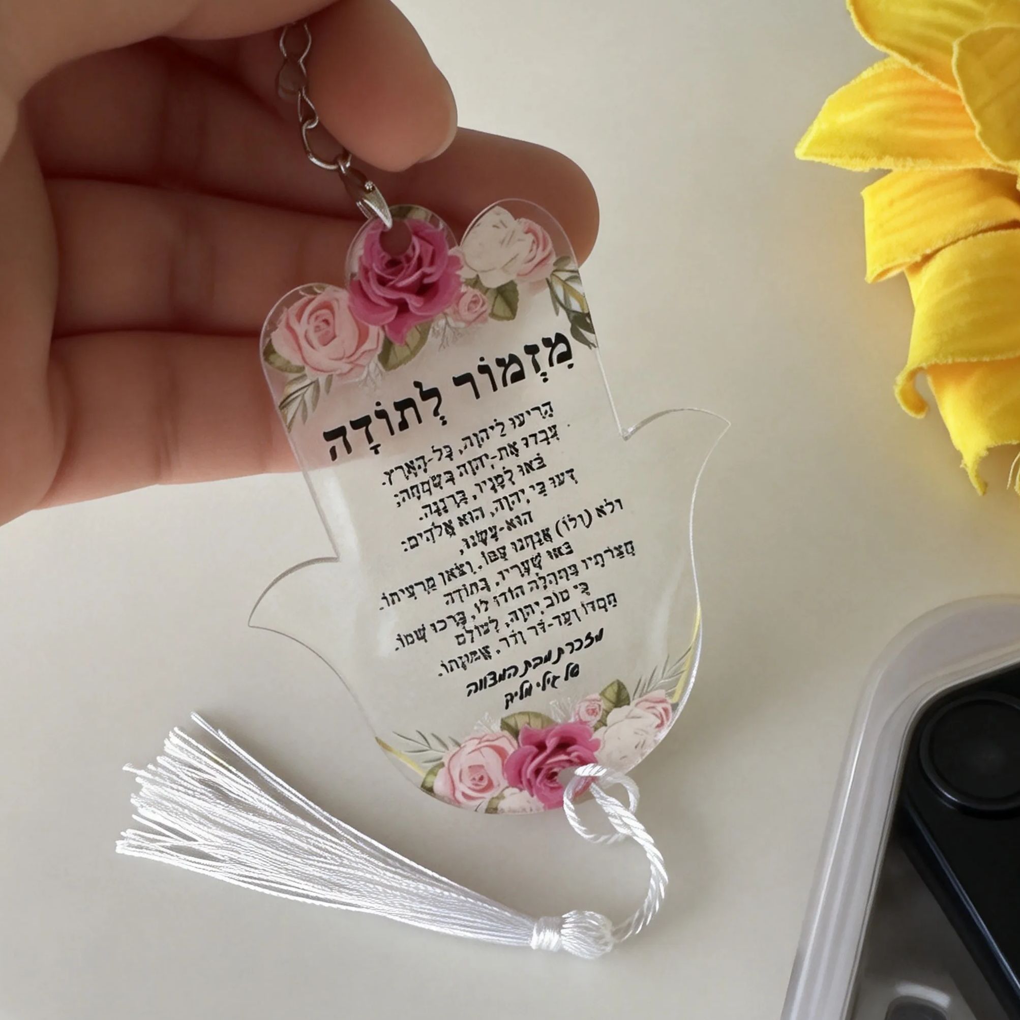 10pcs Custom Personalized Hebr – Car Accessories Nearby recenzja i cena
